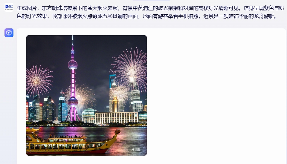 微信截图_20241119140658.png