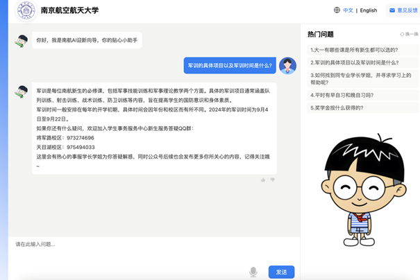 腾讯云3.png