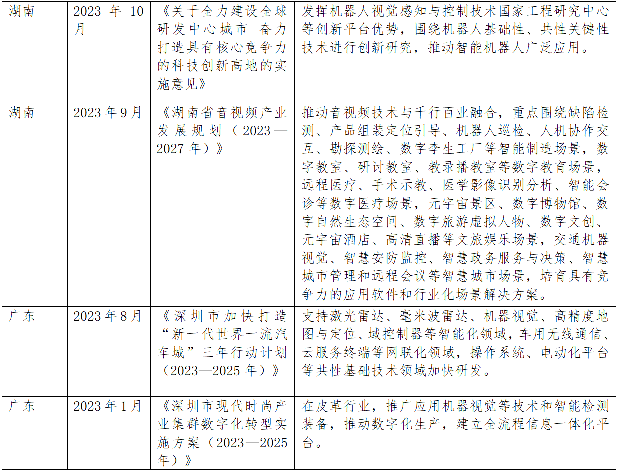 微信图片_20240924160528.png