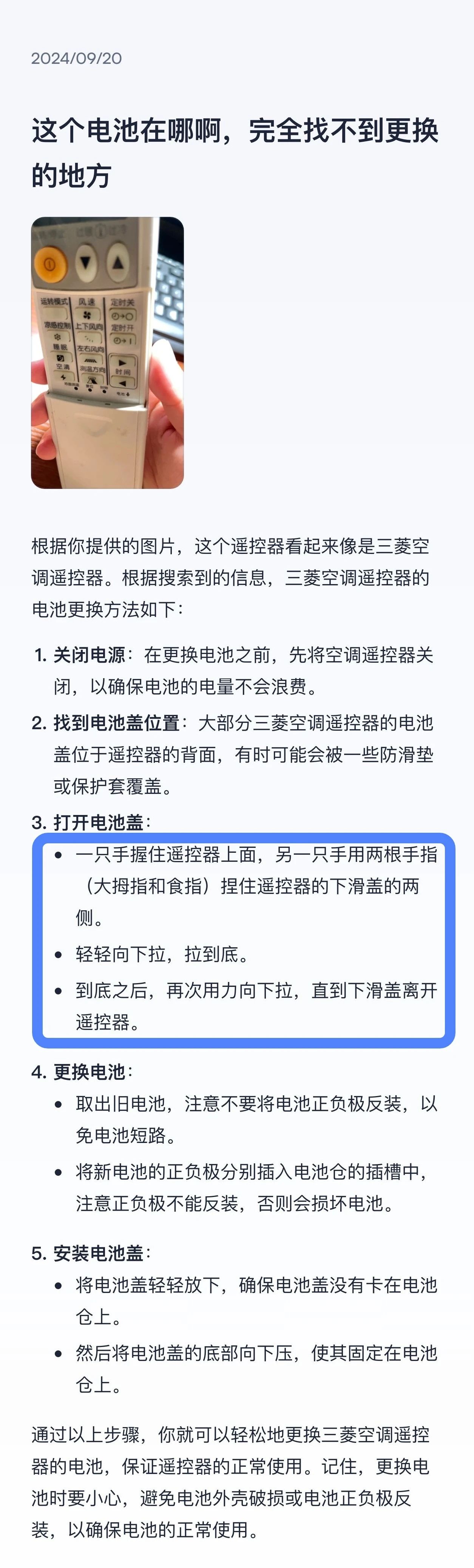 拍照问(1).jpg