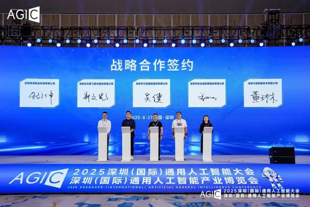 微信图片_20250901134921.jpg