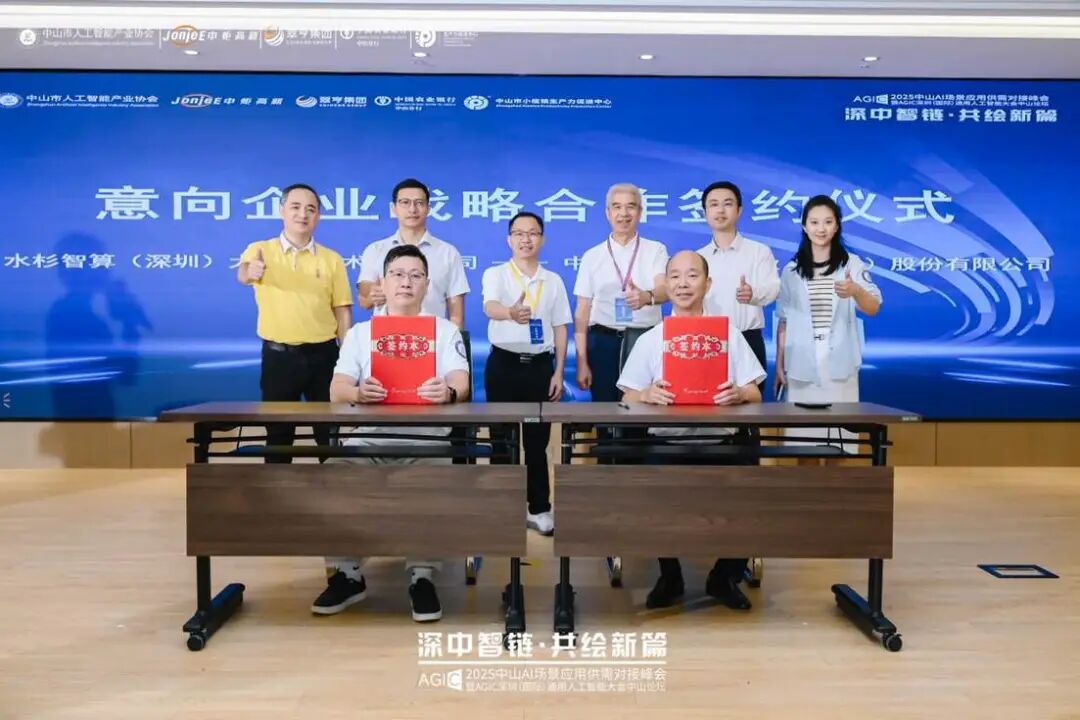 微信图片_20250901134934.jpg