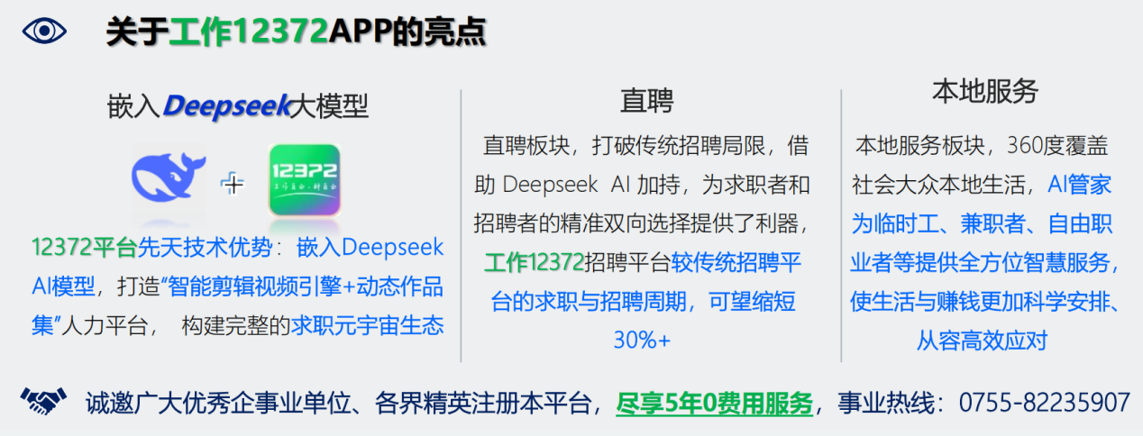 微信图片_20250704172925.png