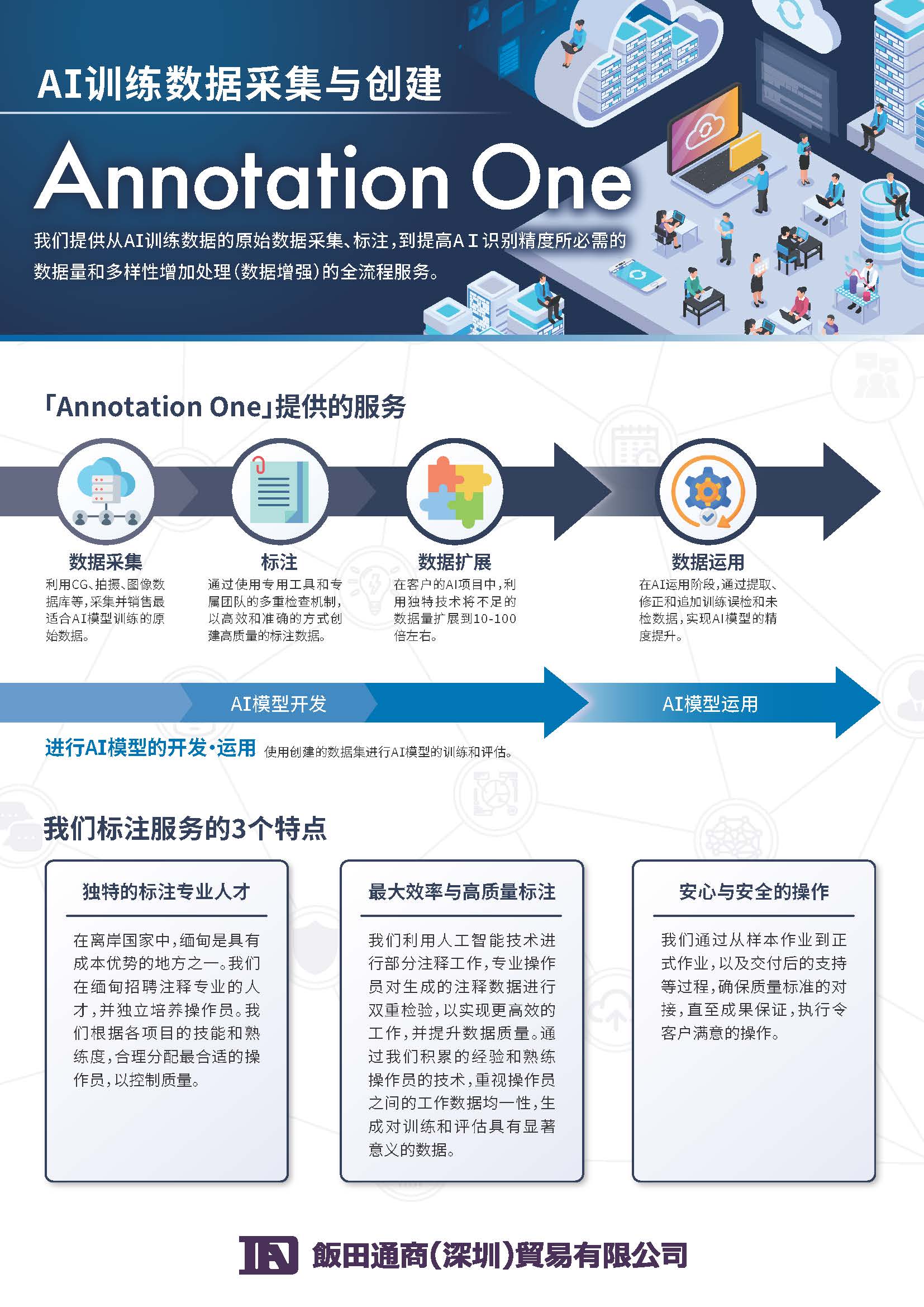 9fd7e8cea5a66ac1ac55865aa37a5b8d_e5ba65a8133ff9ddf7d8a5232e16b9d3_8_页面_1.jpg