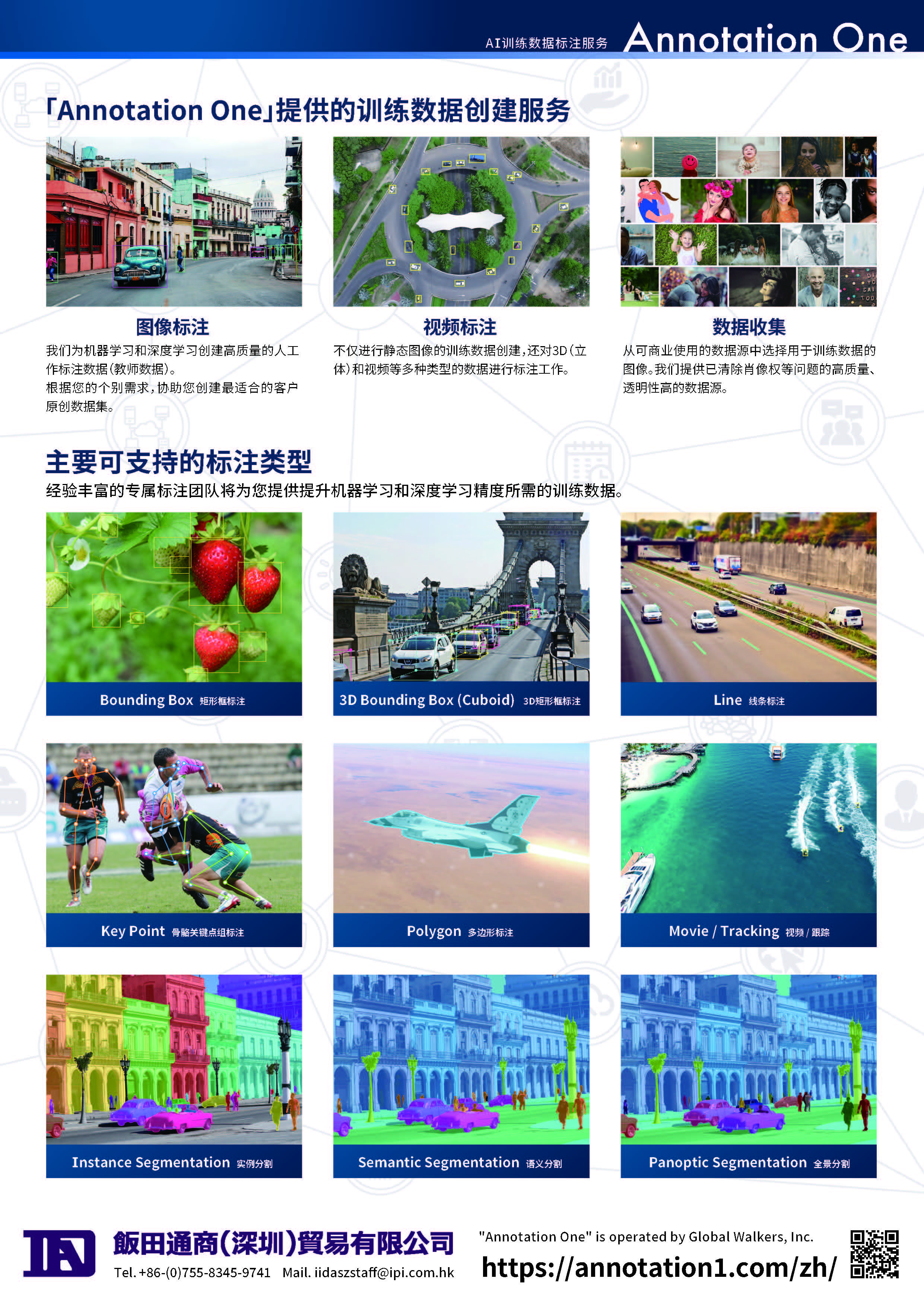 9fd7e8cea5a66ac1ac55865aa37a5b8d_e5ba65a8133ff9ddf7d8a5232e16b9d3_8_页面_2.jpg