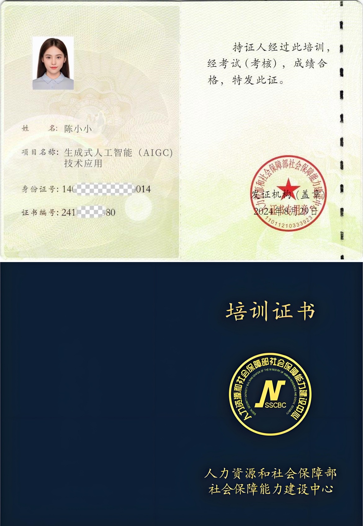 微信图片_20250508152955.jpg