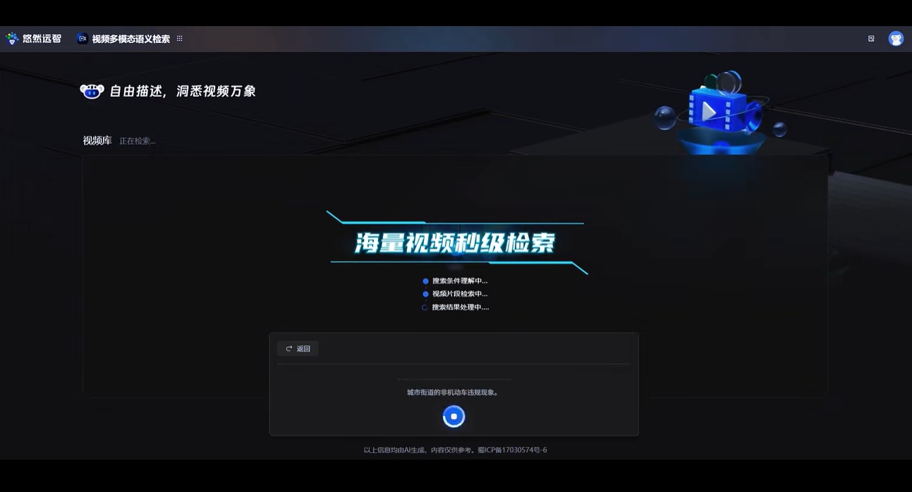 微信截图_20250714172017.png