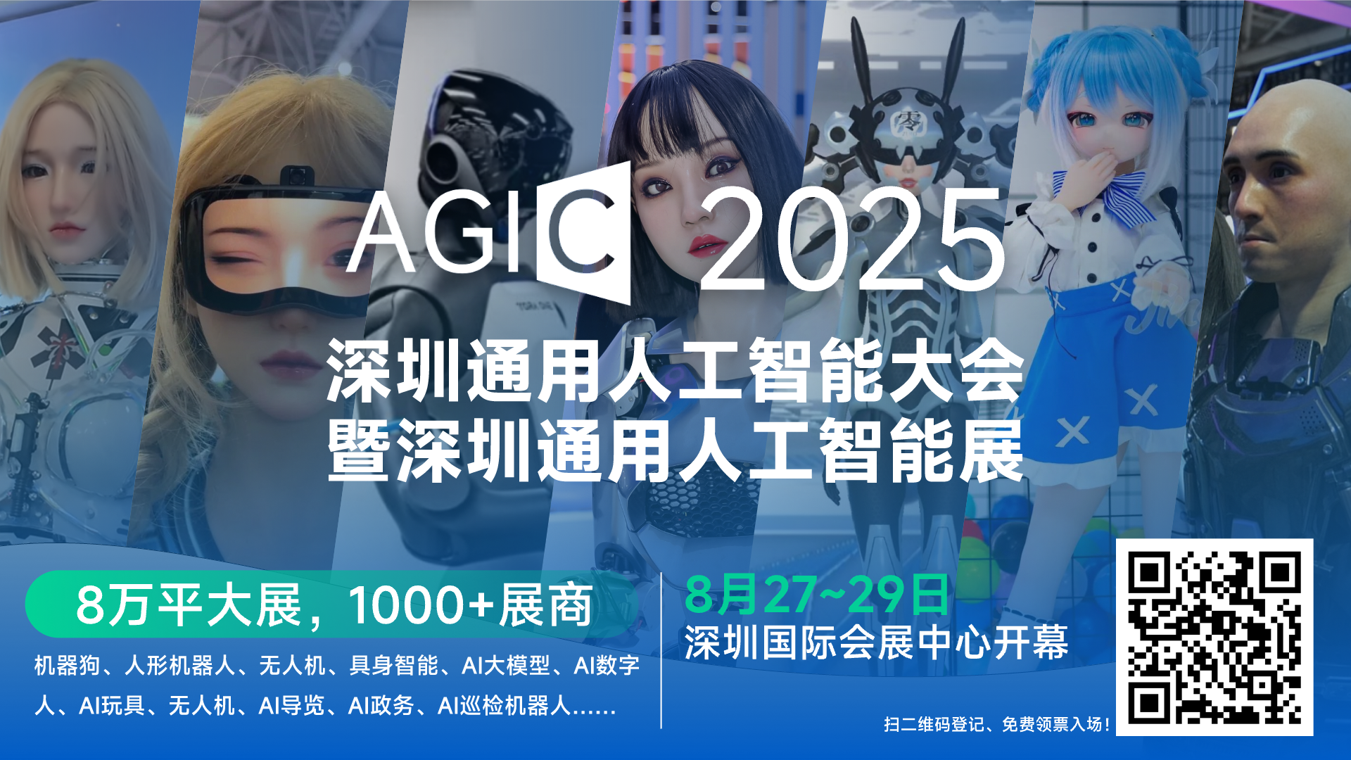 1微信海报ZLHZ5.png