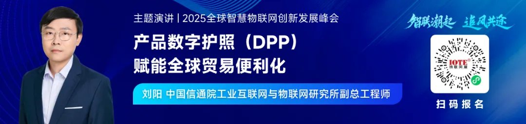 信通院.png