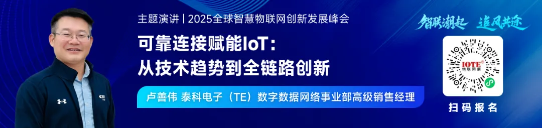 泰科电子.png