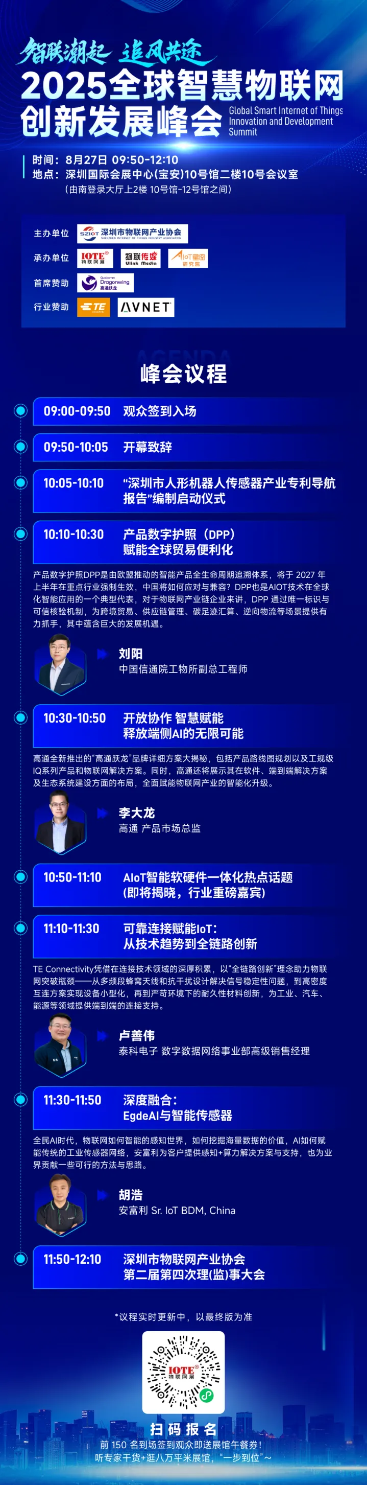海报.png