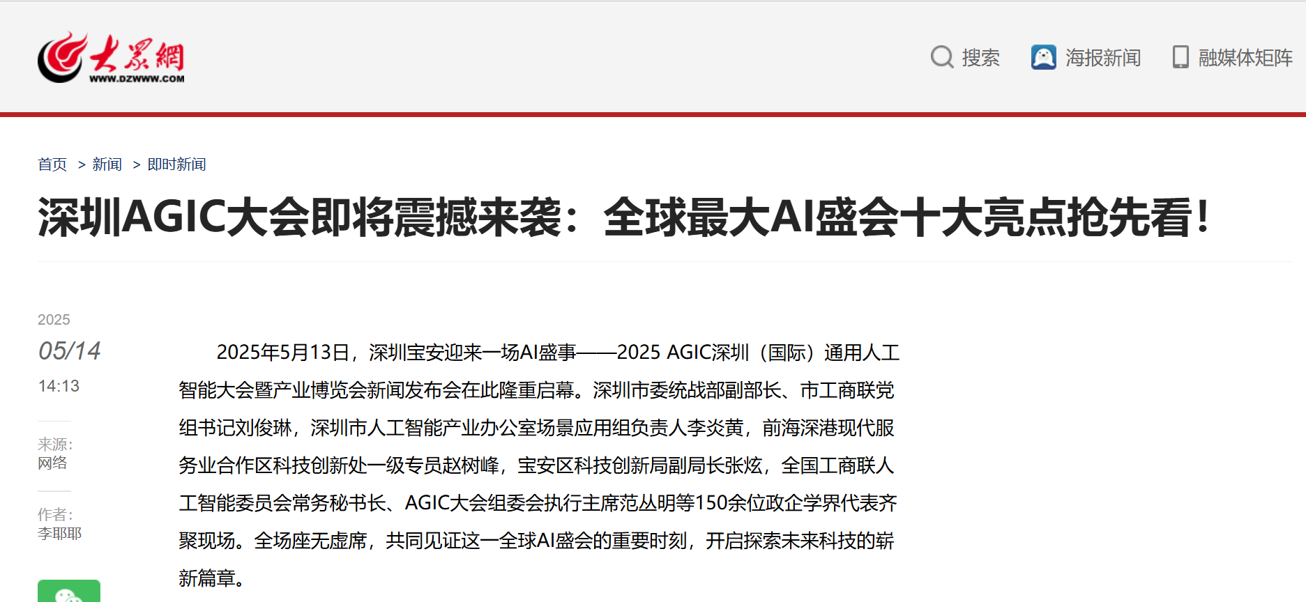 图片14.png