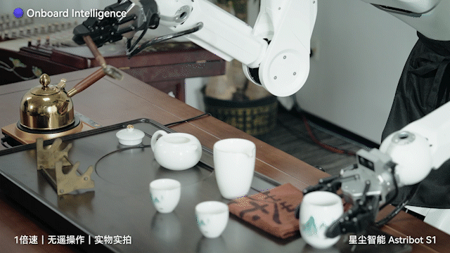 星尘智能2.gif