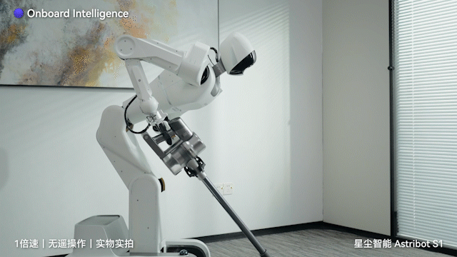 星尘智能6.gif