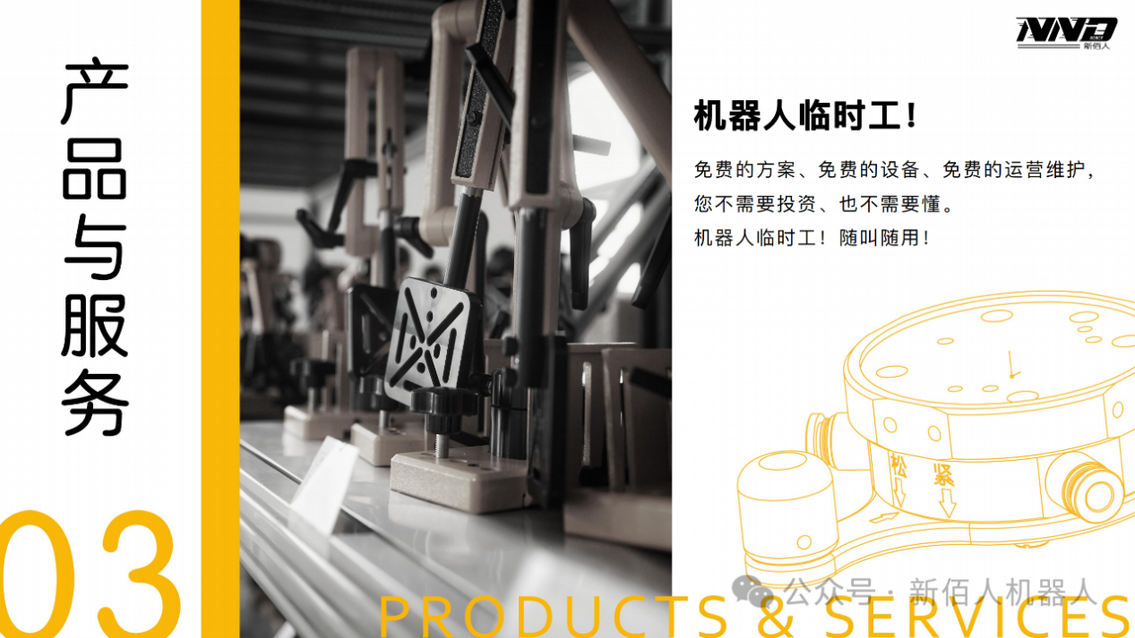 图片6.png