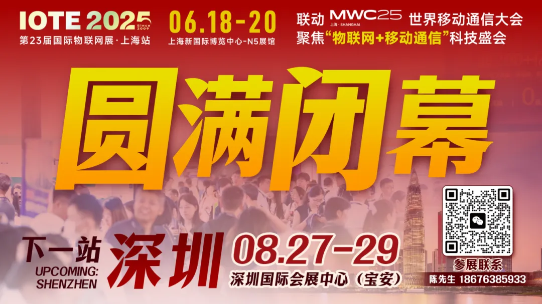 闭幕banner.png