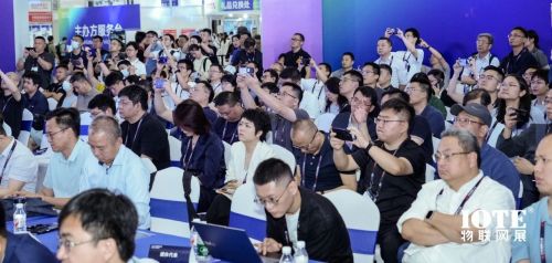 IOTE Shanghai