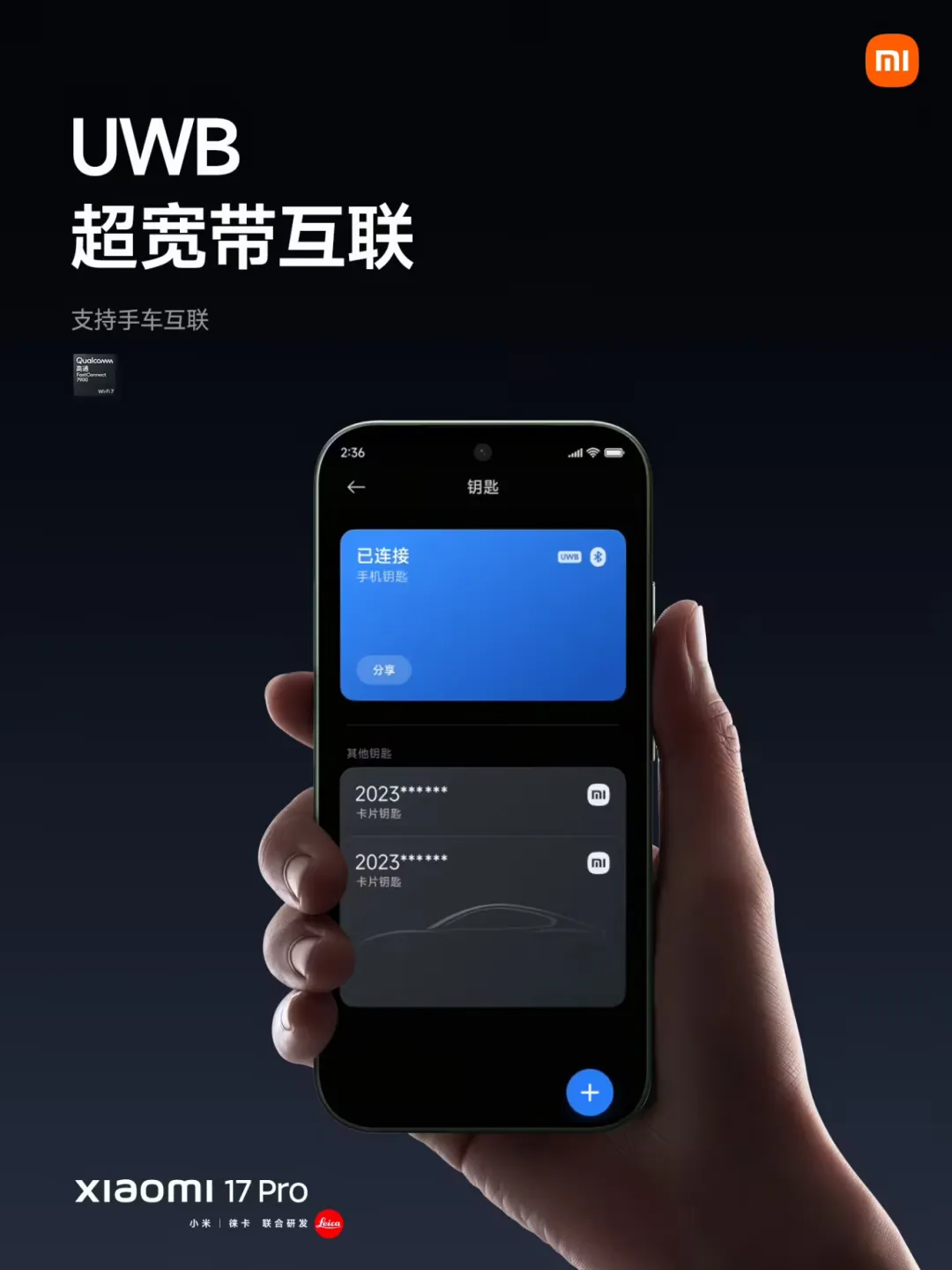微信图片_2025-09-26_090741_672.png