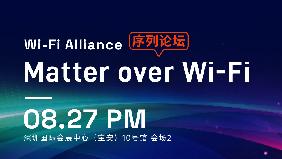 Matter over WIFI.png