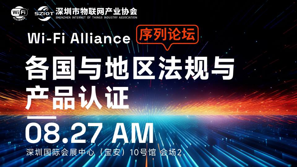 无线测试专场.png