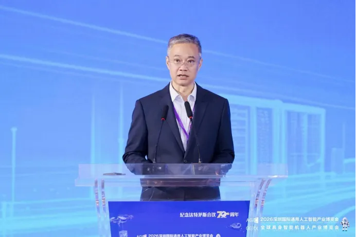 【20260827】2026 国产AI算力底座与生态协同发展大会新闻稿339.png