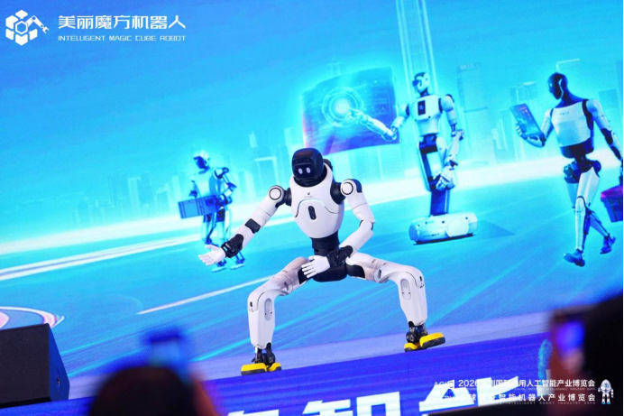 【20260827】2026具身智能场景应用与创新发展新闻稿1328.png