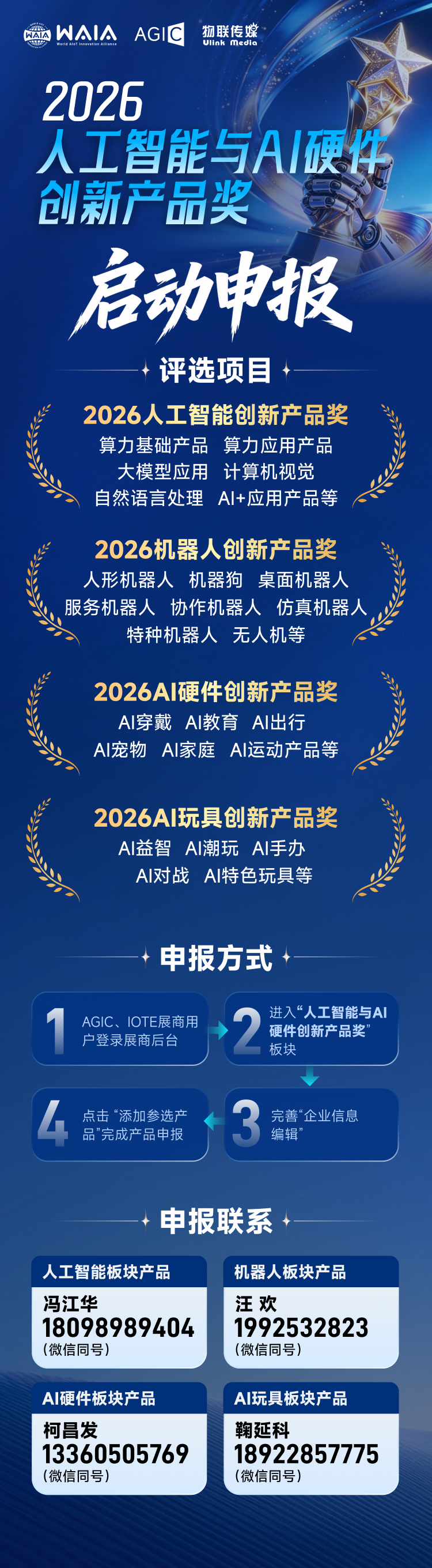 微信图片_20260716103504_7507_48.png 微信图片_20260716103504_7507_48.png
